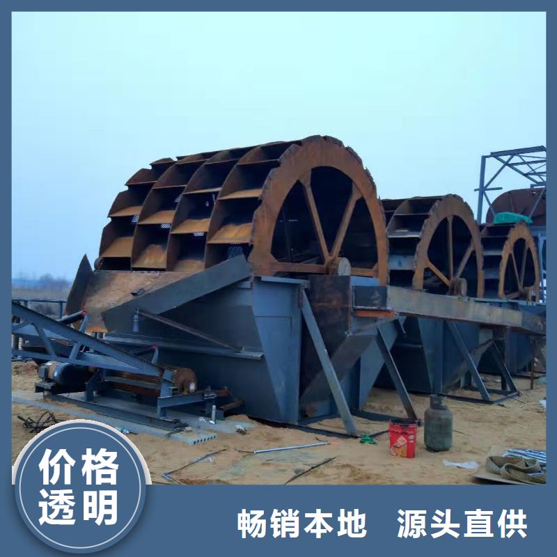 洗沙设备厂家直发厂家工艺先进