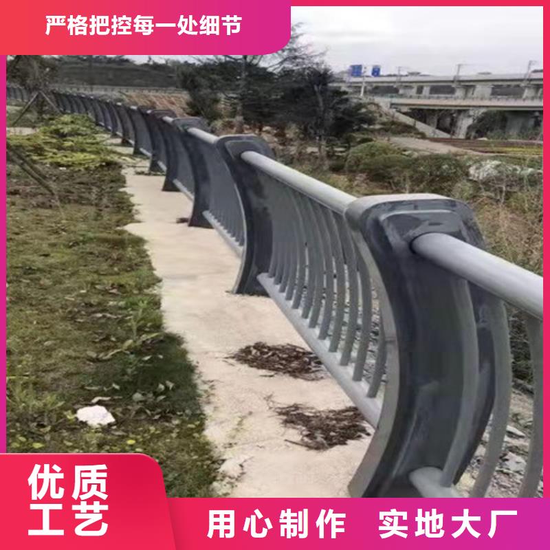 不锈钢碳素复合管栏杆报价厂家直供<本地>货源