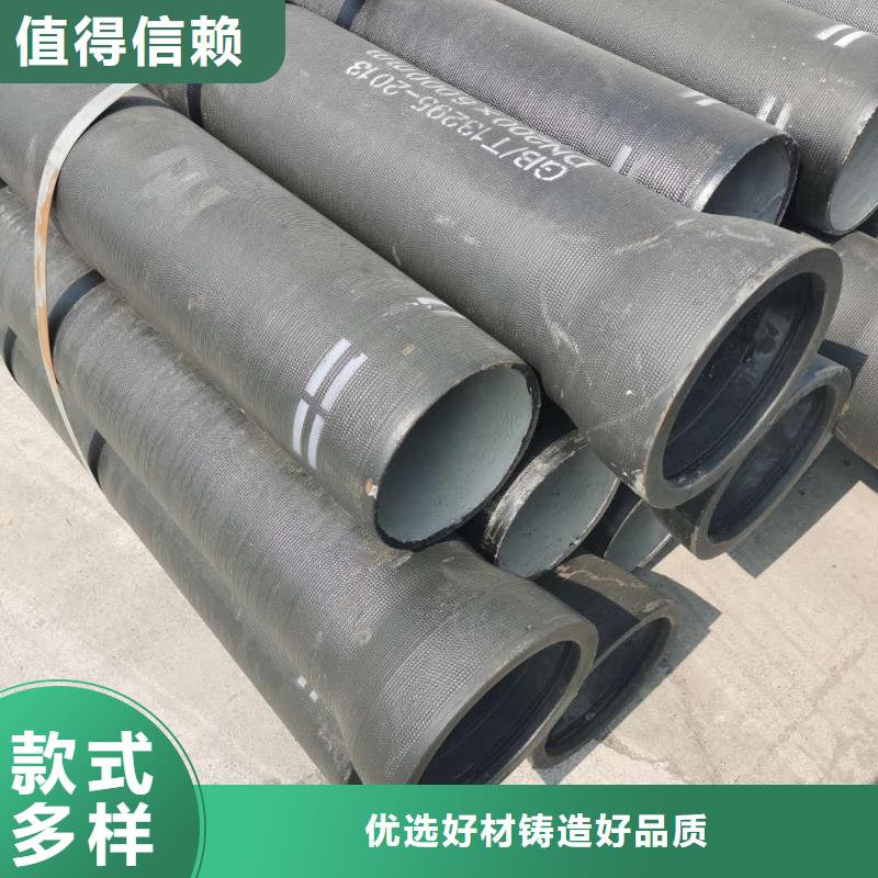 球墨铸铁管实力厂商当地制造商