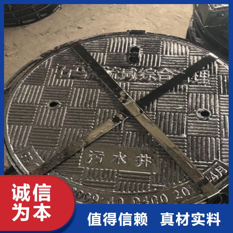 球墨铸铁井盖符合标准快速生产