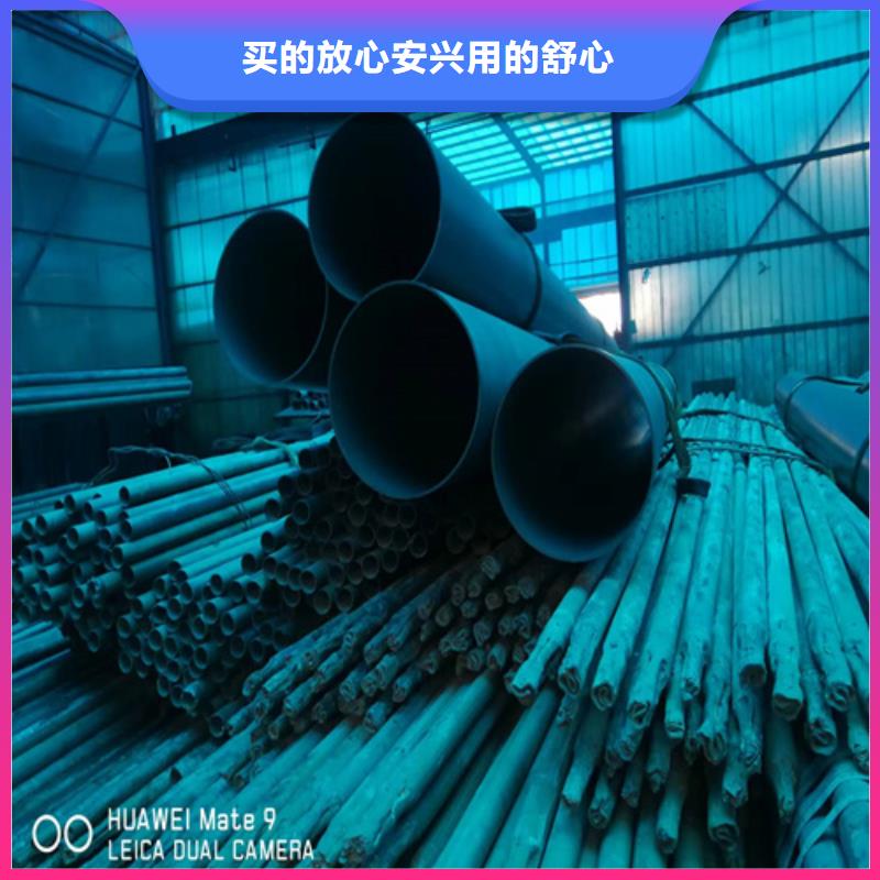酸洗无缝钢管随时发货精心选材