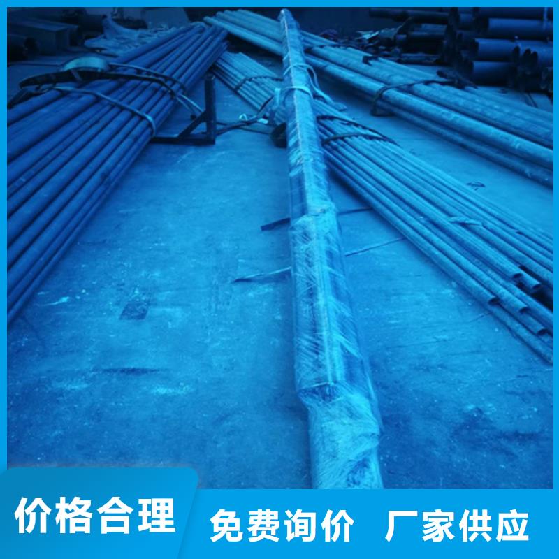 供应批发酸洗钢管-靠谱品质服务诚信为本