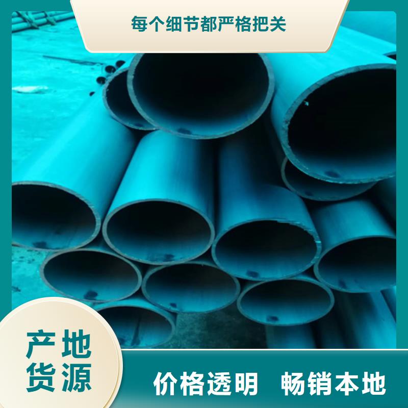 酸洗无缝钢管好货促销经验丰富质量放心