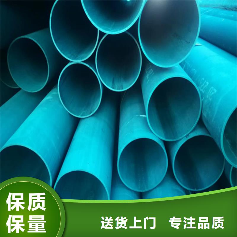 钝化钢管工艺先进按需定制