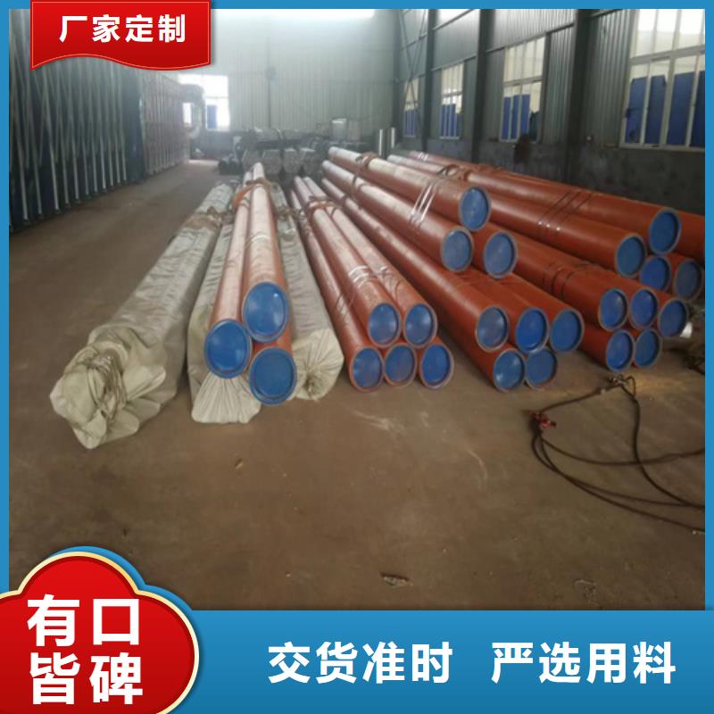 质量好的钝化钢管厂家的图文介绍