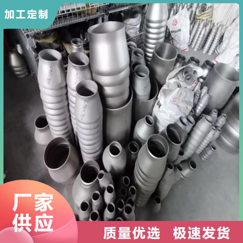 316L不锈钢管品牌:新物通物资有限公司【本地】品牌