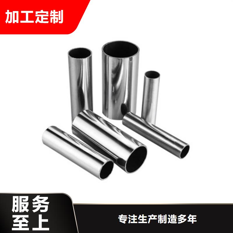 316L不锈钢管-火爆预定中工艺精细质保长久