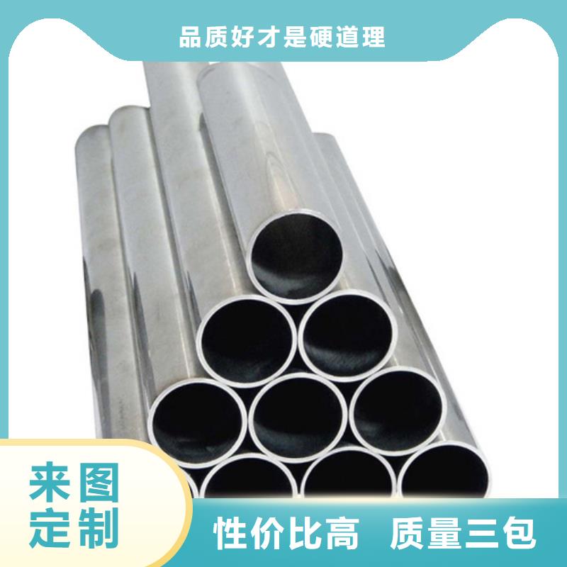 310S不锈钢管量大包邮物流配货上门