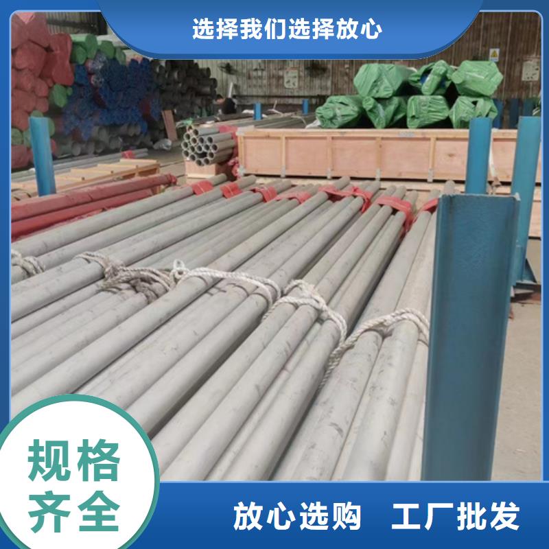 不锈钢管制造厂商当地生产厂家
