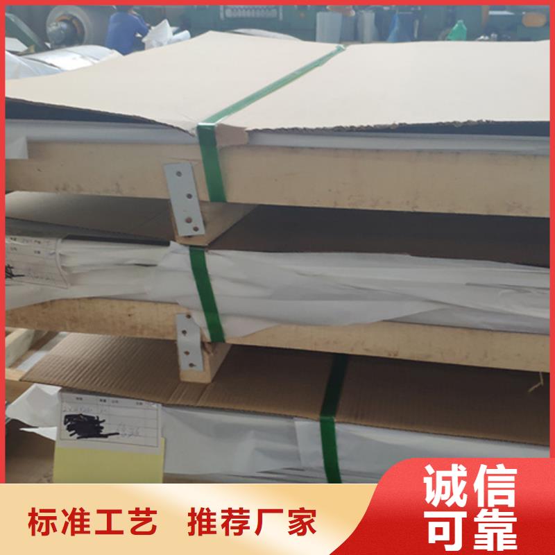 不锈钢棒-点击洽谈服务至上