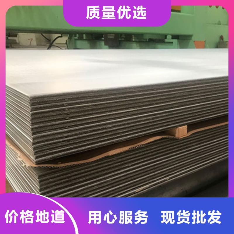 不锈钢加工批发采购当地品牌