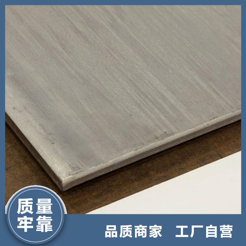 不锈钢板品牌厂家精心选材