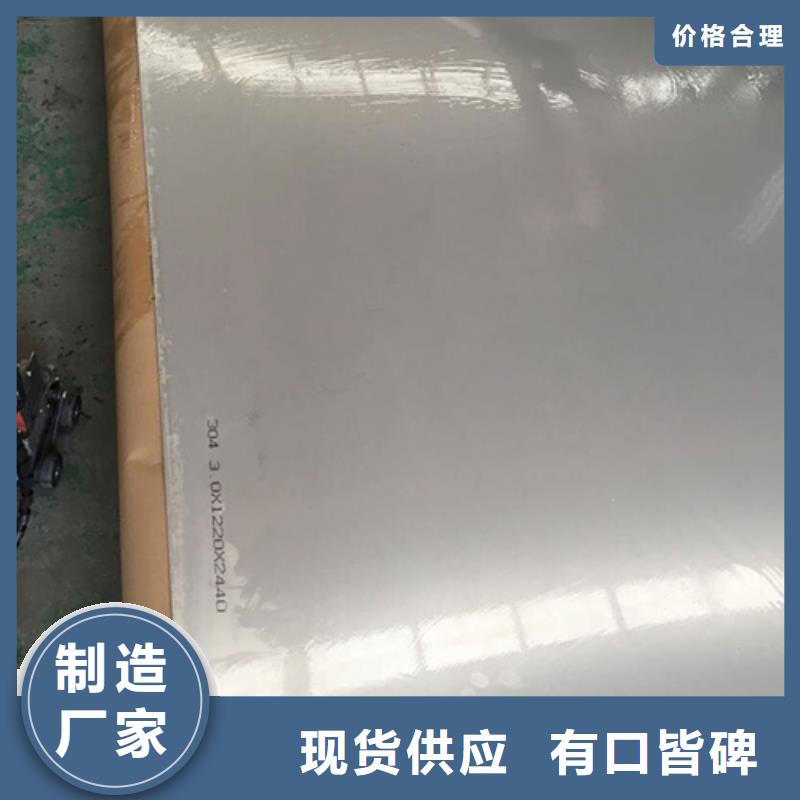 不锈钢管厂家品质可靠精心打造