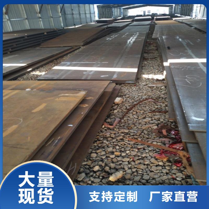 耐磨钢板,【nm600耐磨钢板厂家】型号全价格低当地经销商