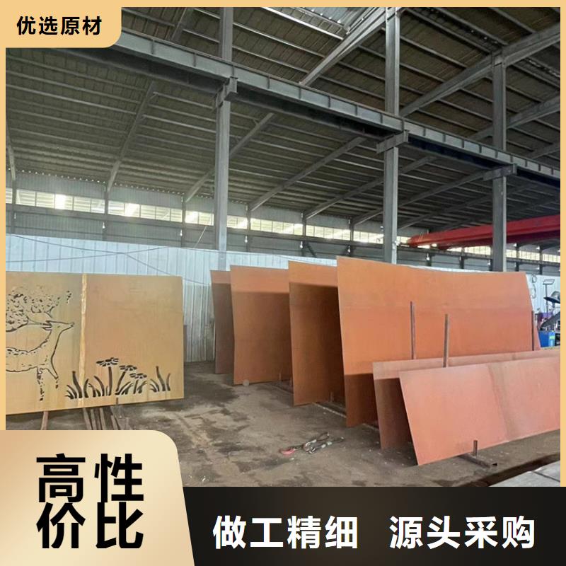 耐候钢板进口耐磨板生产加工让利客户