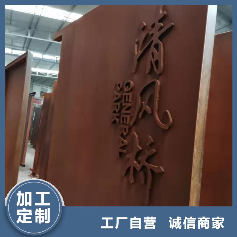 耐候钢板Mn13高锰耐磨板随心所欲定制同城服务商