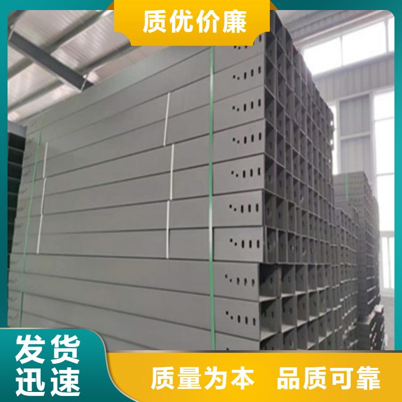 【桥架耐磨钢板品质保证】质量牢靠