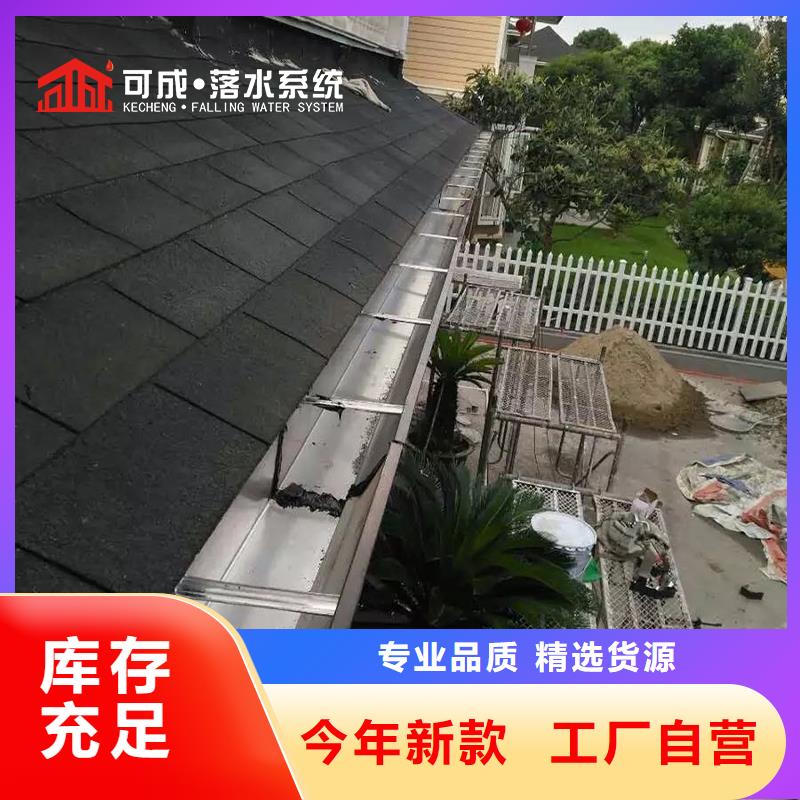 别墅落水管批发价格厂家新品