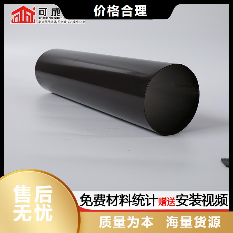 铝合金落水管施工队伍用心做产品