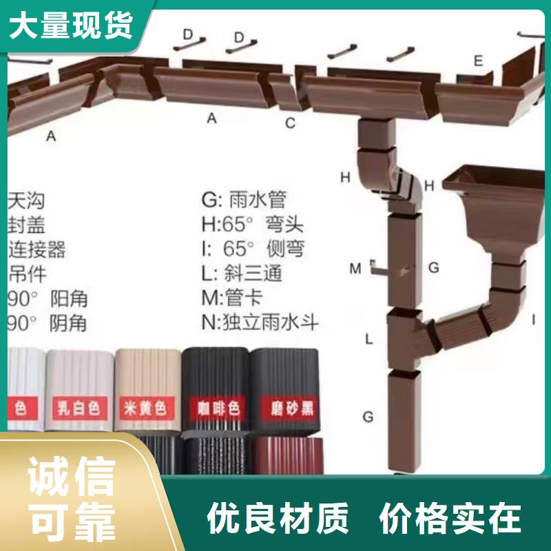 彩钢雨水管包工包料[本地]供应商