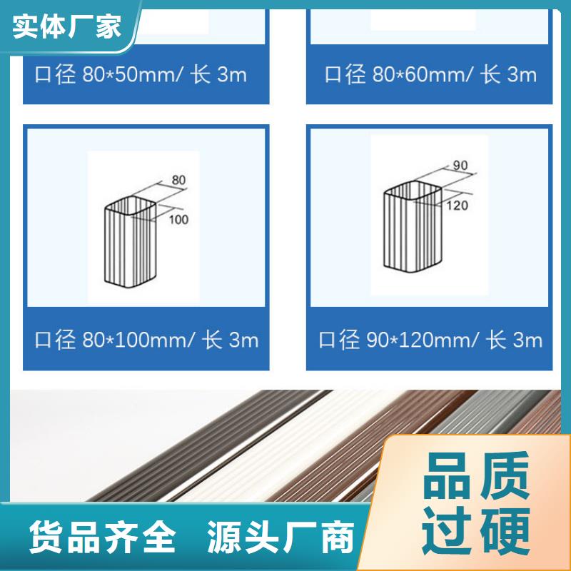 彩铝落水管批发价格批发商