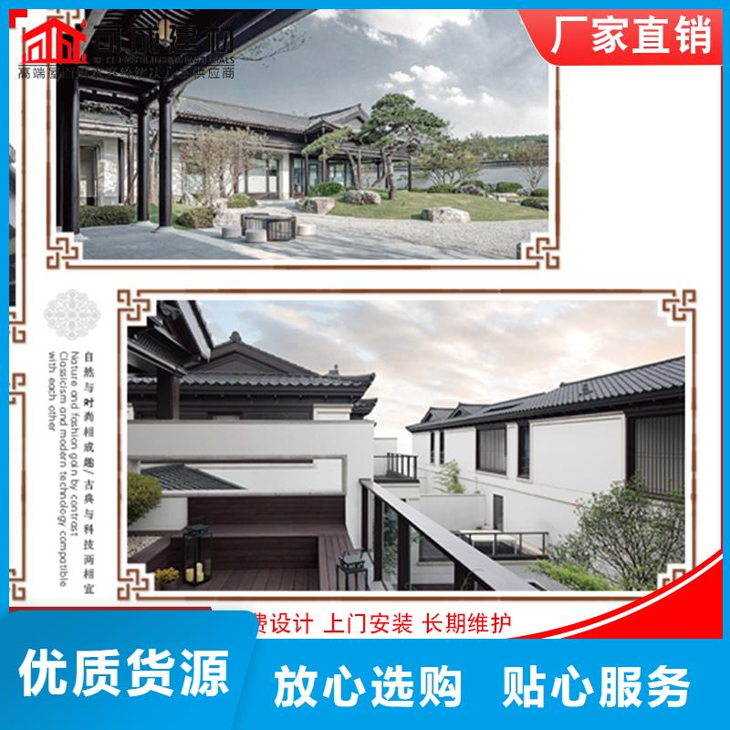 铝代木仿古建材厂家价格{当地}服务商