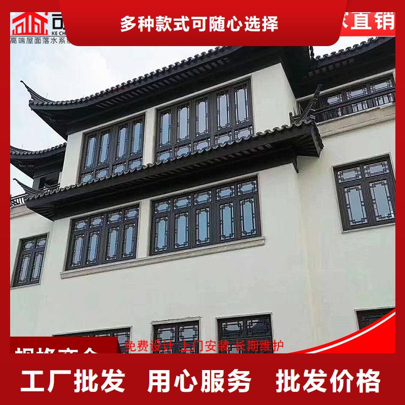 铝代木,雨水槽销售量少也做今日新品