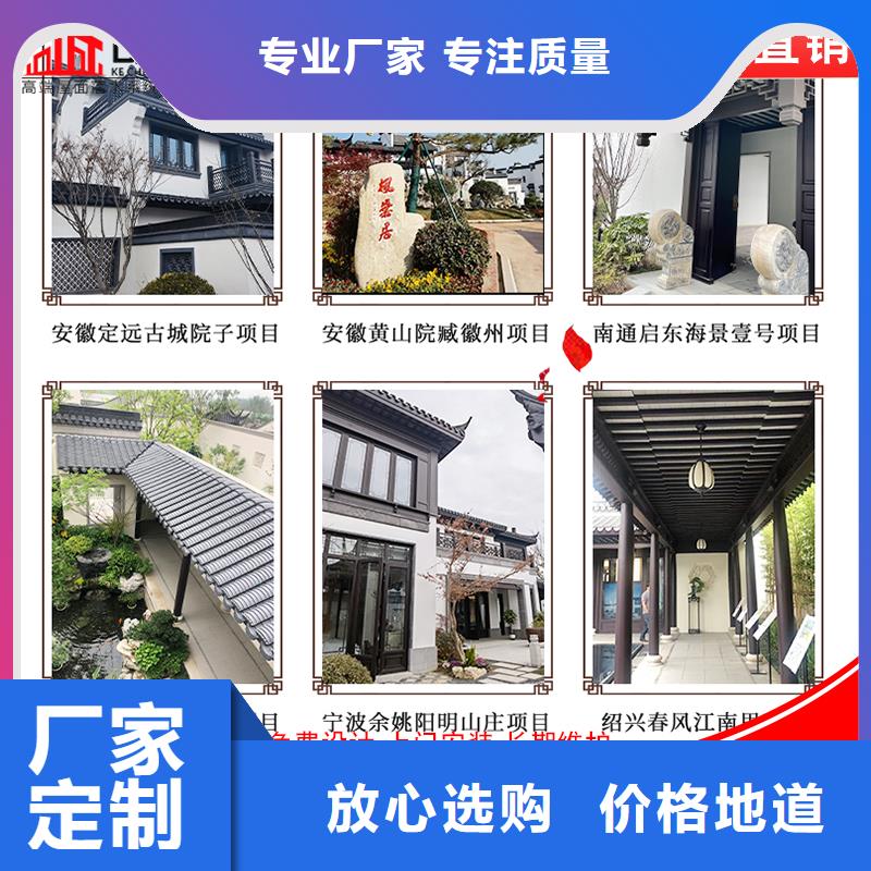 儋州市铝合金中式古建市场批发用心服务