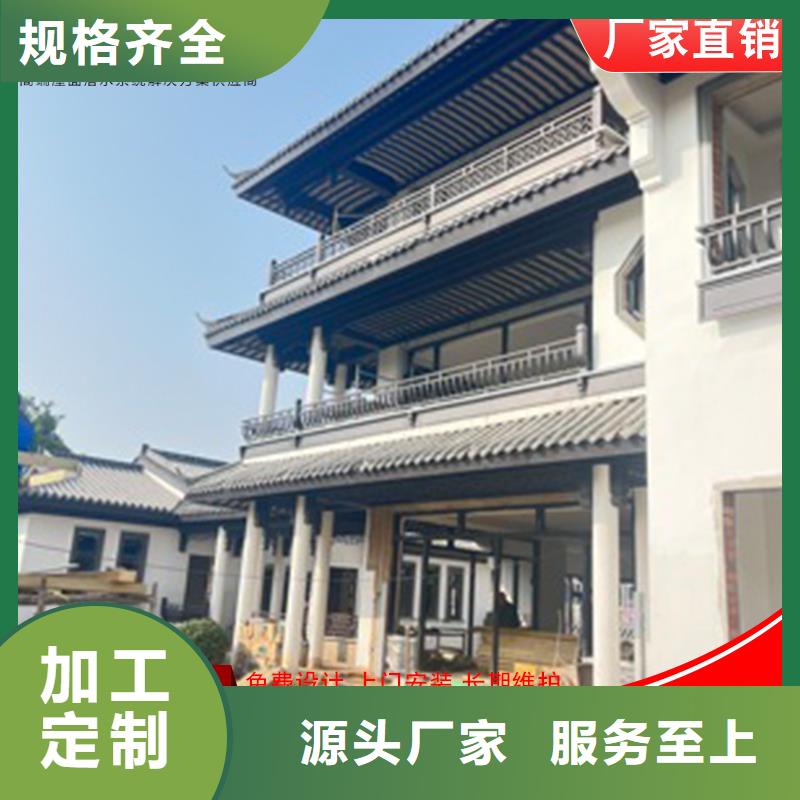 铝代木古建闸椽板厂家定制满足您多种采购需求