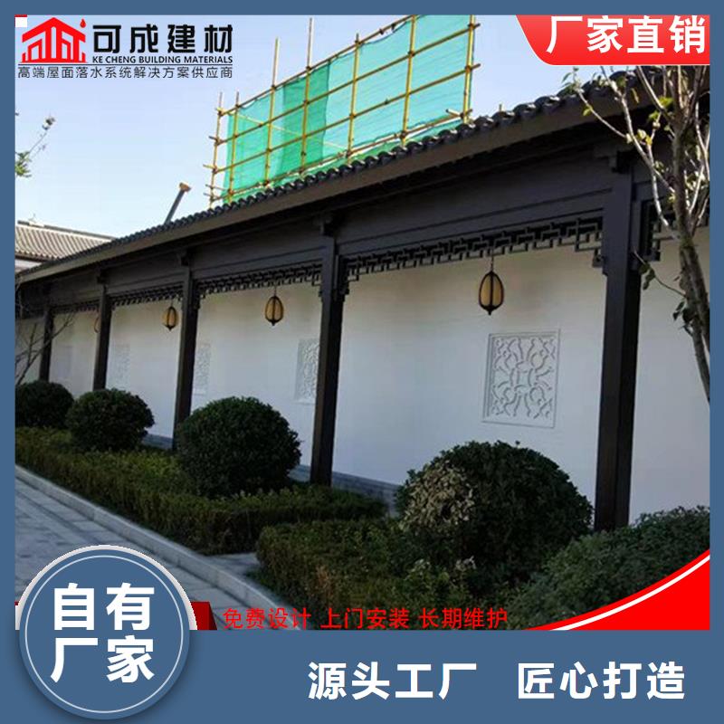 铝代木古建瓦口板为您节省成本<本地>经销商