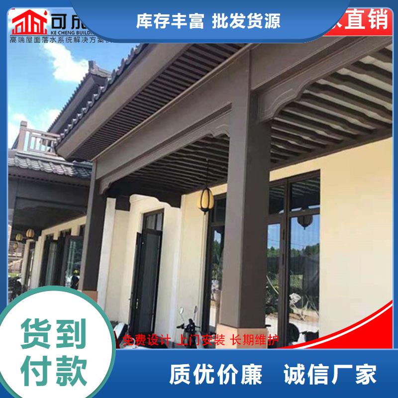 铝代木古建椽头使用方便当地经销商