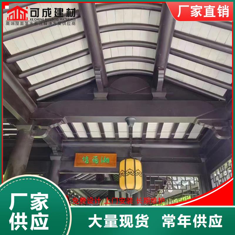 铝代木【成品天沟】厂家用品质说话本地制造商