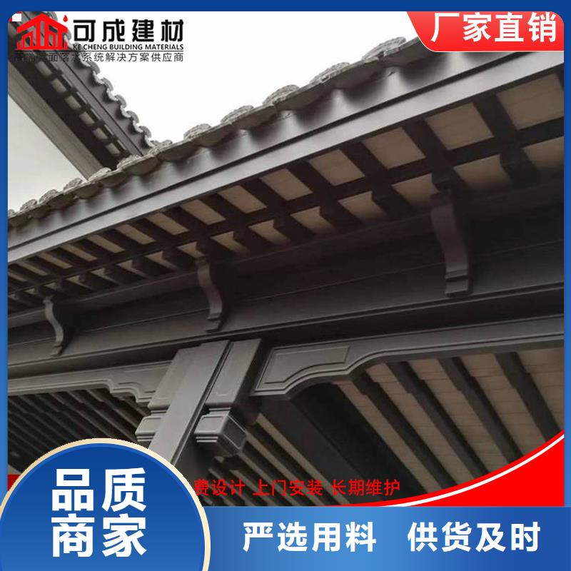 【铝代木,成品天沟加工定制】厂家技术完善