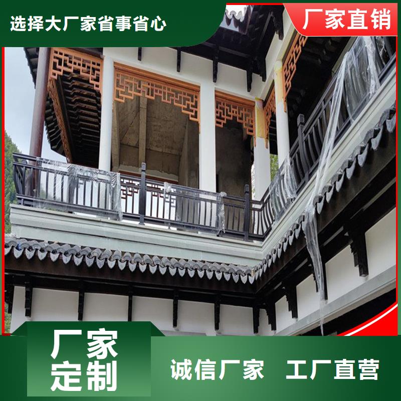 现货供应铝合金铝代木古建_品牌厂家认准大品牌厂家