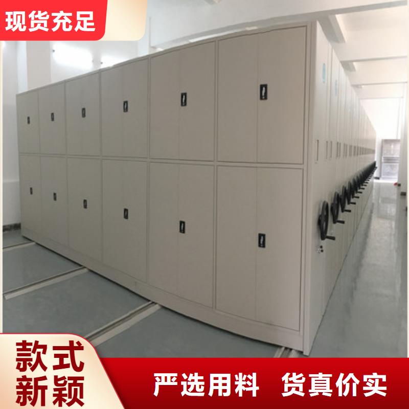 创造务实【凯美】资料室密集架本地品牌