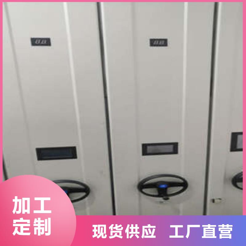 厂家定做【凯美】移动式密集架畅销当地
