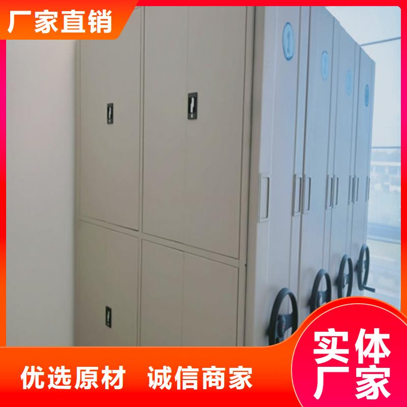 生产销售基地【鑫康】档案室用移动密集柜不只是质量好