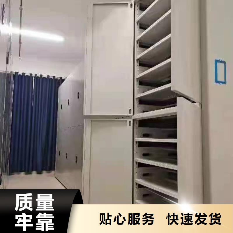 智能密集架5-【智能密集柜】型号全价格低当地供应商