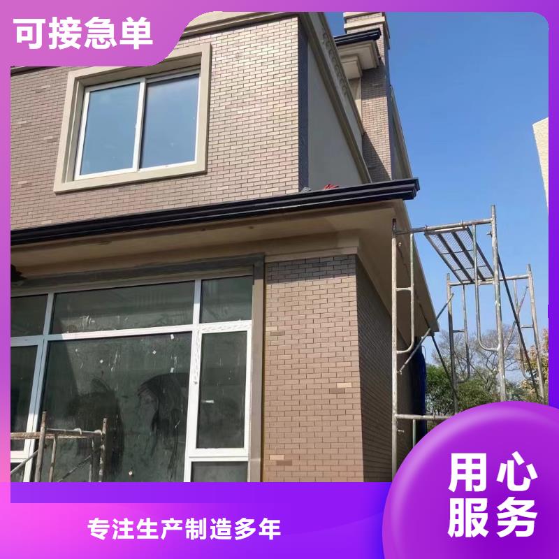 【雨水管】铝合金天沟源厂定制优选好材铸造好品质