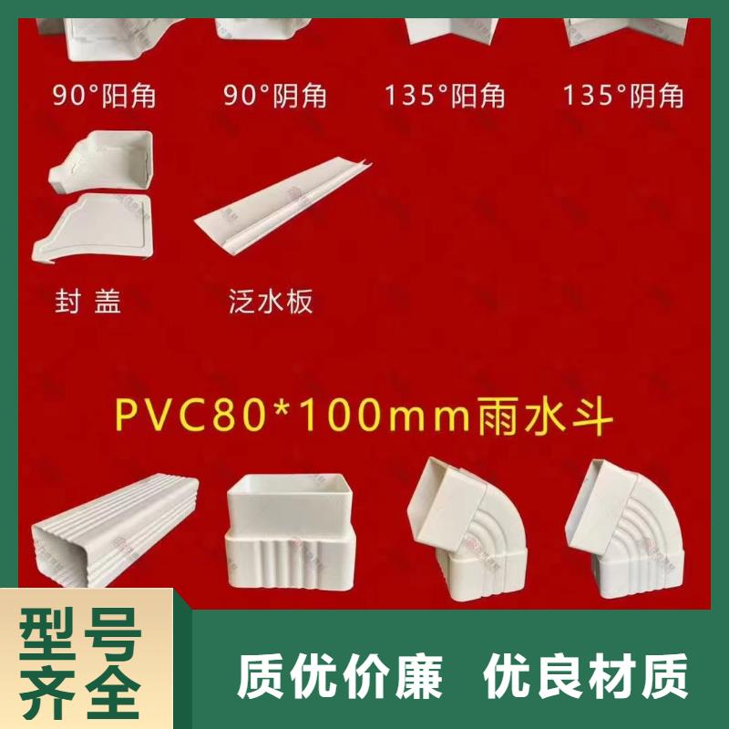 雨水管【铝合金天沟】实力商家供货稳定<当地>生产商