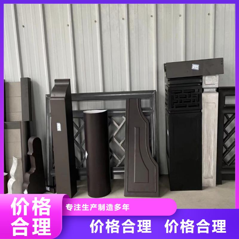 中式铝代木古建檐沟细节决定成败专业按需定制