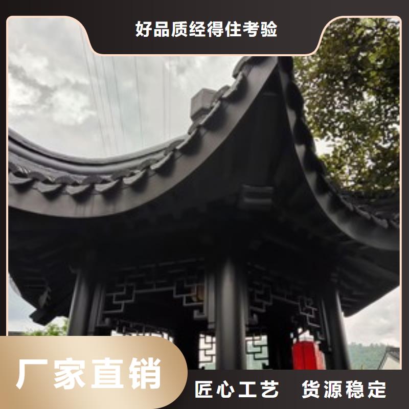 中式铝代木古建檐沟支持定制批发有口皆碑