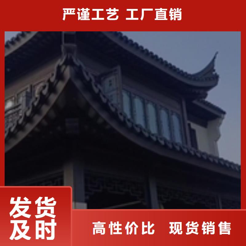 中式铝代木古建PVC成品天沟价格合理附近供应商