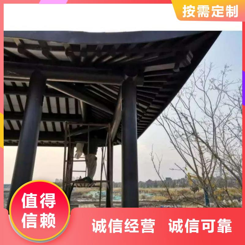 【中式铝代木古建檐沟专业完善售后】可定制