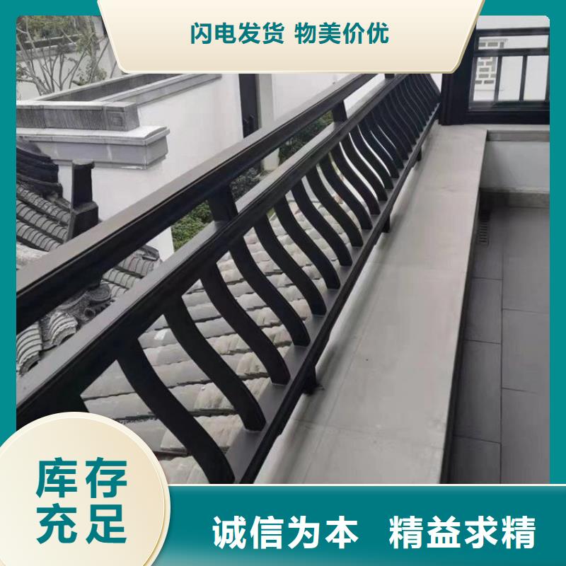 中式铝代木古建檐沟好品质选我们信誉至上