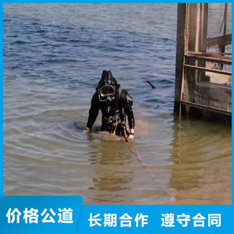 水下封堵：水下加固技术精湛附近公司