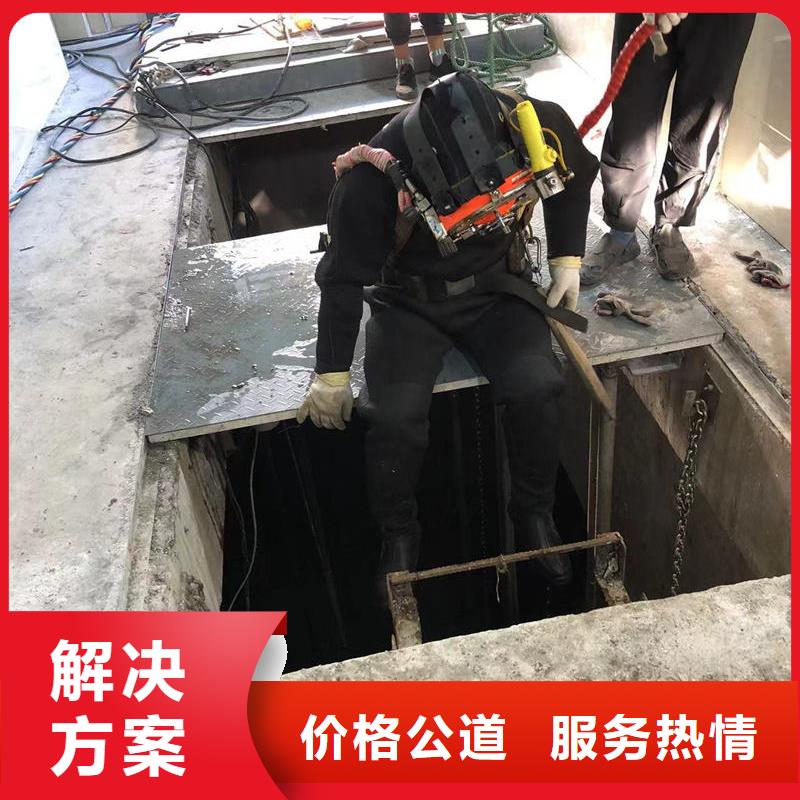 水下作业-水下录像本地各类水下施工作业资质齐全