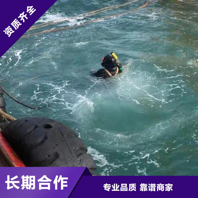 水下封堵：水下安装专业水下团队专业可靠