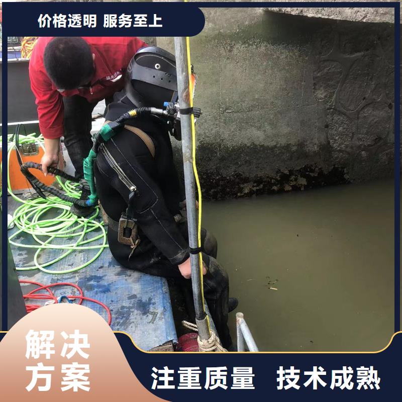 【水下】钢管桩水下切割拆除品质好本地供应商