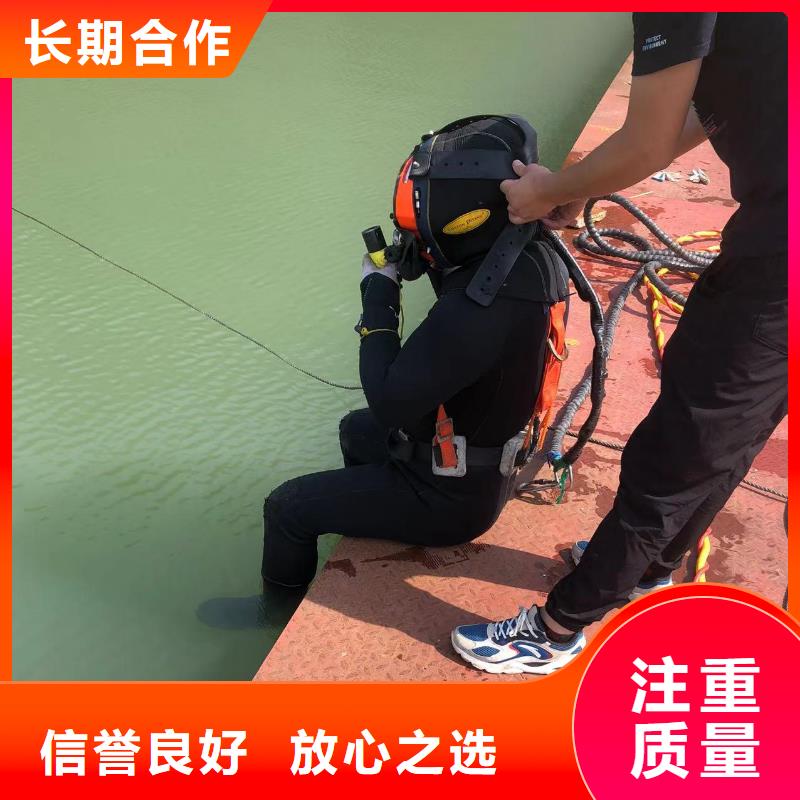 水下打捞_水下清理-从事各种水下施工价格公道